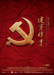 国产精品免费一区二区三区在线观看